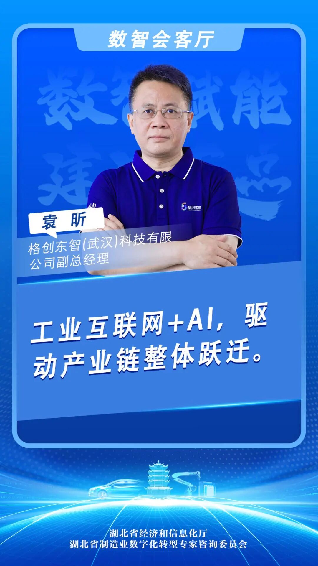 NBA投注