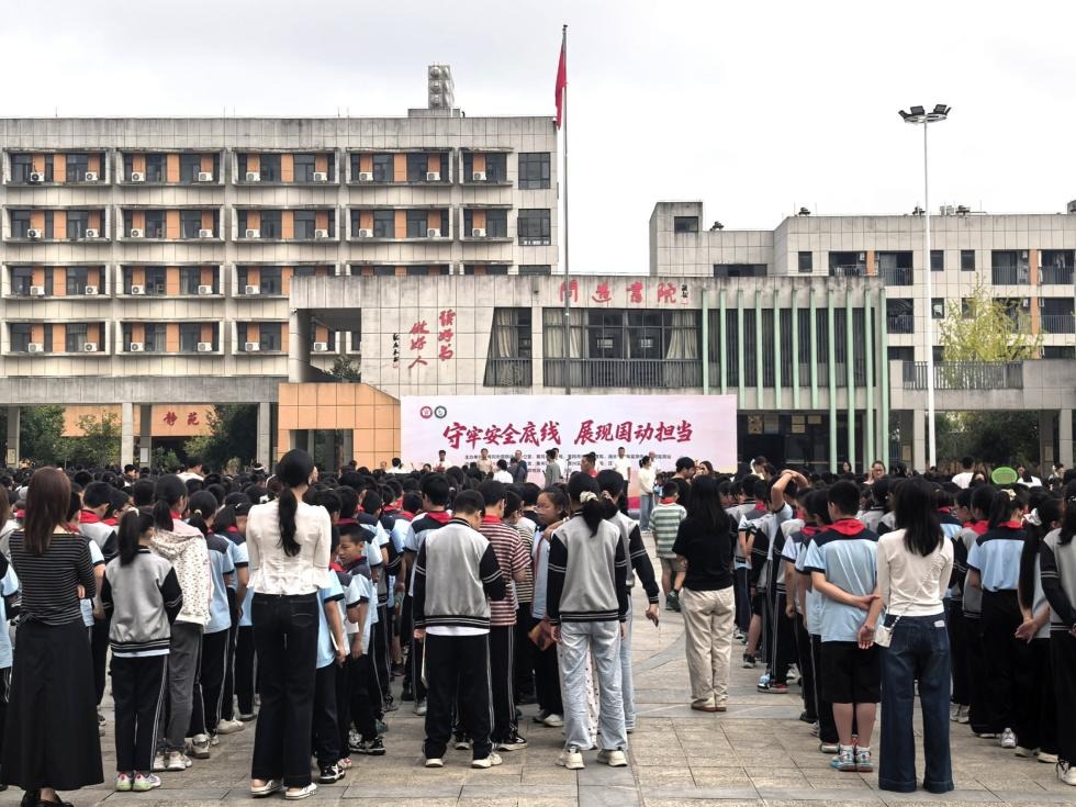NBA投注